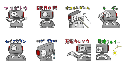 Original robot