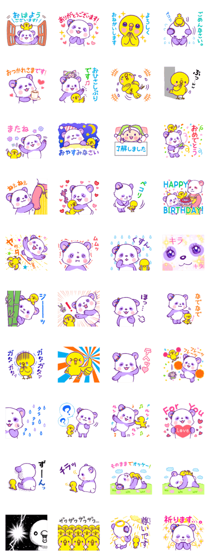 "Panda Runda" Panda's easygoing stickers