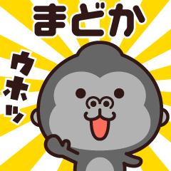 Sticker of the gorilla (madoka)