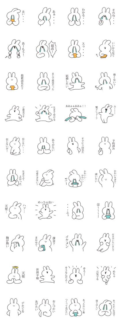 The rabbit which is an enthusiast