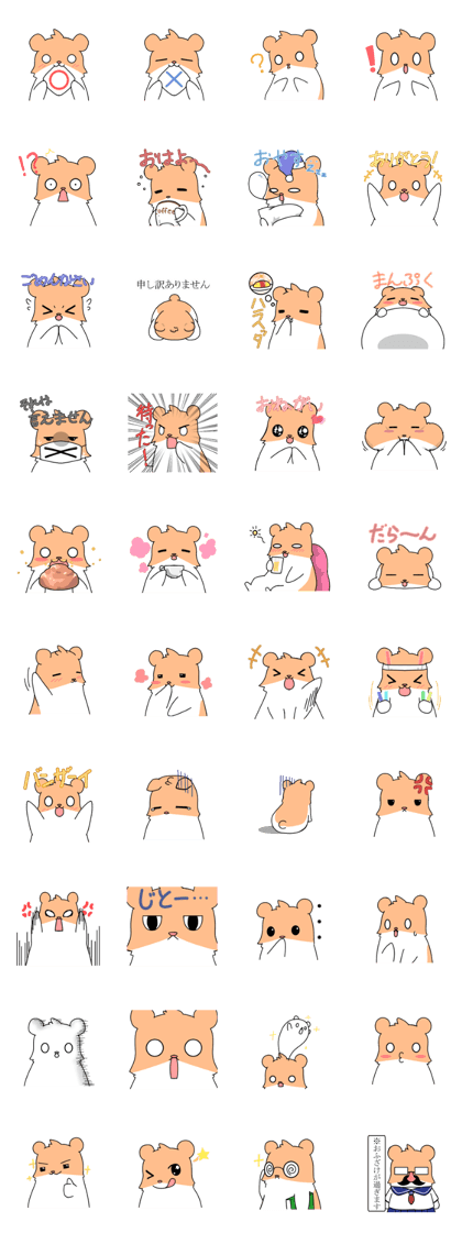 mofu-hamster