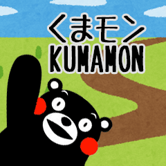 KUMAMON English and Japanese
