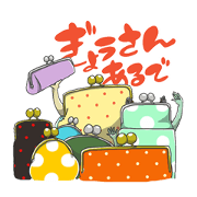 AYANOKOJI sticker