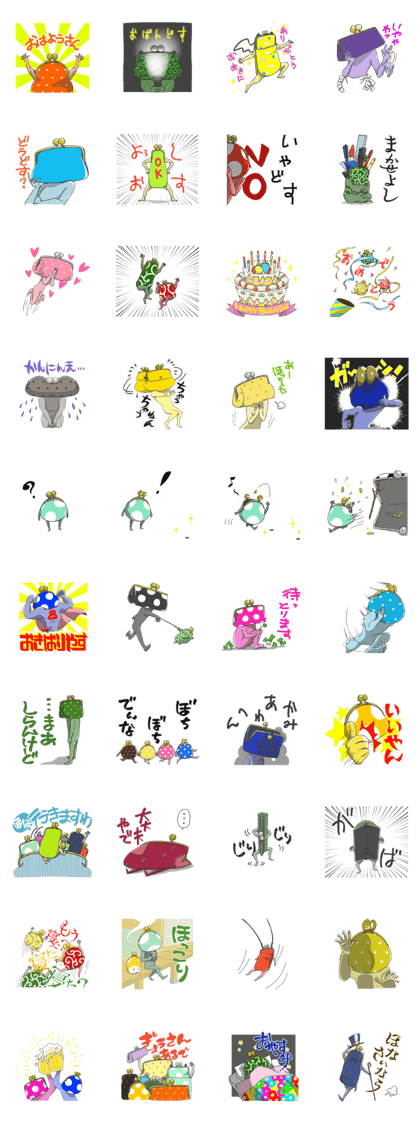 AYANOKOJI sticker