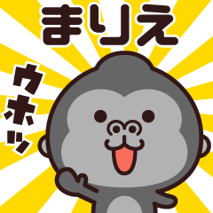 Sticker of the gorilla (marie)