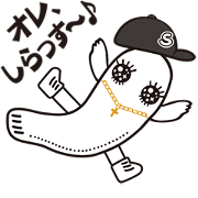 shirasuu 3rd