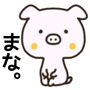Mana stickerand