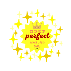 Sally cheering stickers