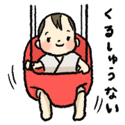 Rachel Sticker