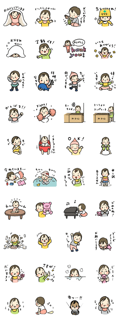 Rachel Sticker