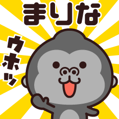 Sticker of the gorilla (marina)