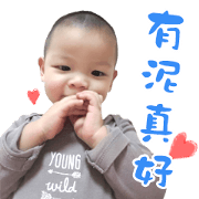 Li Bo Ruei