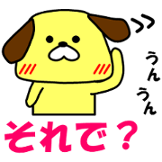 Sagging ears "Wanko"