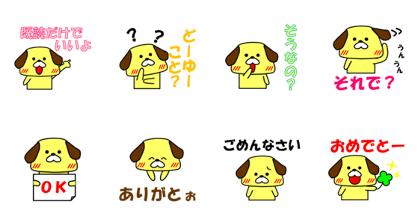 Sagging ears "Wanko"