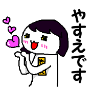 Life of Yasue