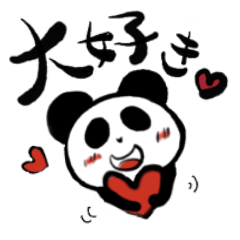 Yu-ru-fu-de Panda *heart to heart*