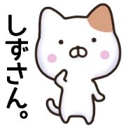 Shizu sticker.