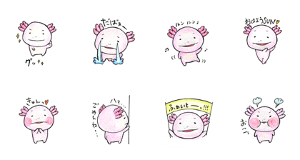 uparu