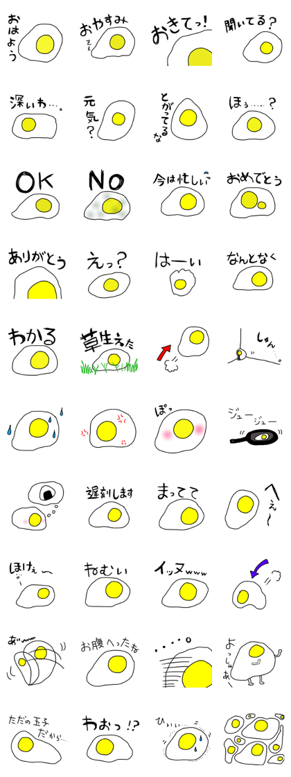 Fried eggs