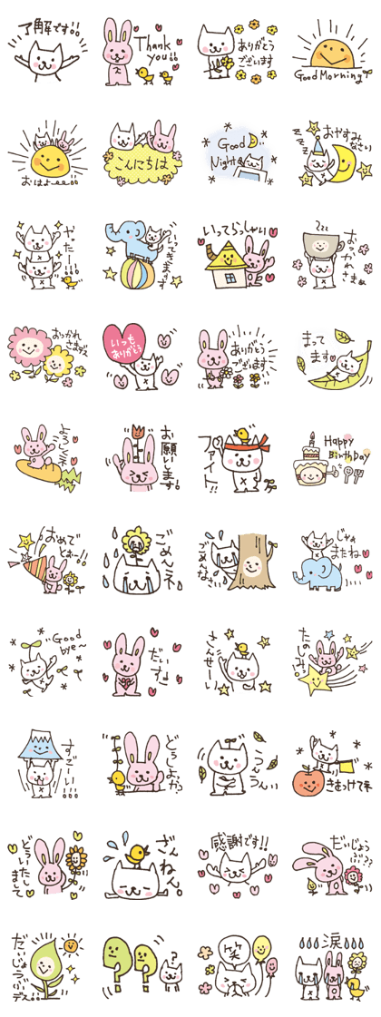 Fluffy touch animal Sticker