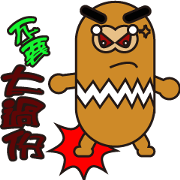 Eagle bear character