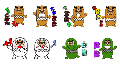 Eagle bear character
