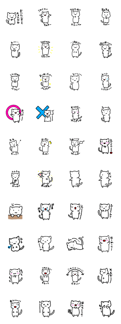 yuryu nyan