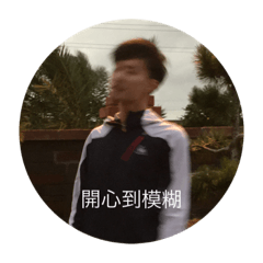 好醜一直醜1