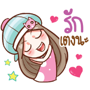 Nail In love