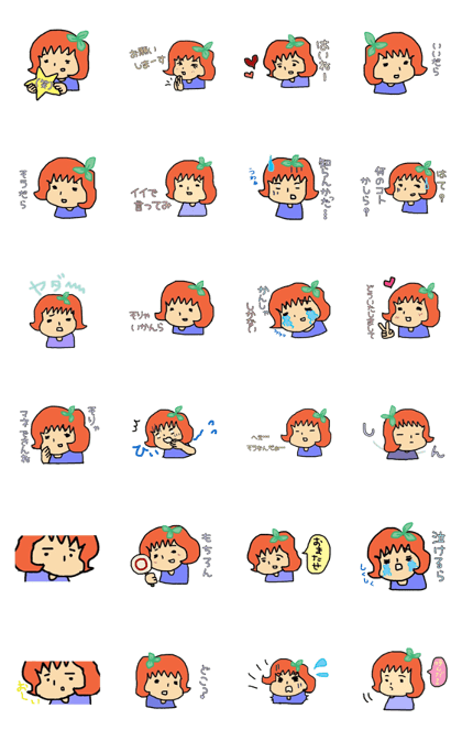 IKAN MIKAN CHAN 3 ENSHUBEN
