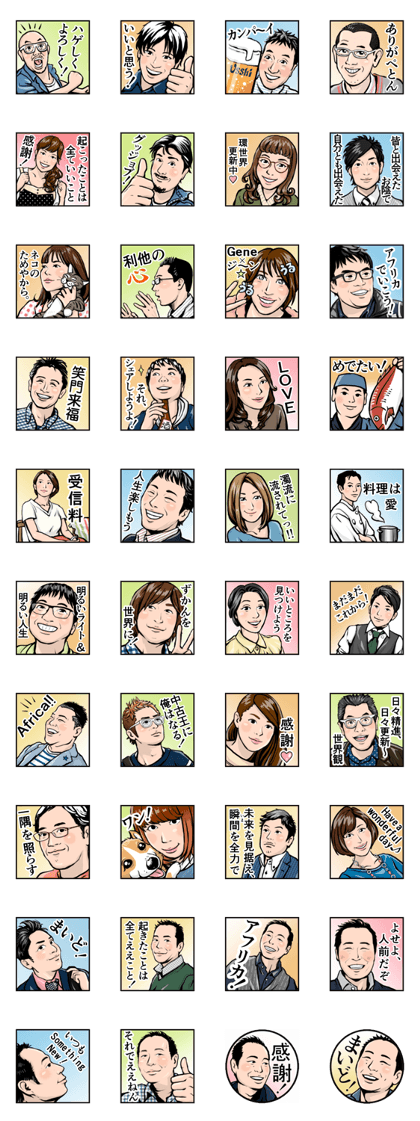 Mr.Sakamoto and wonderful companions