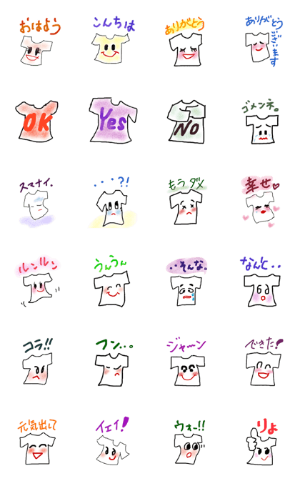 The T-shirt which is full of expressions