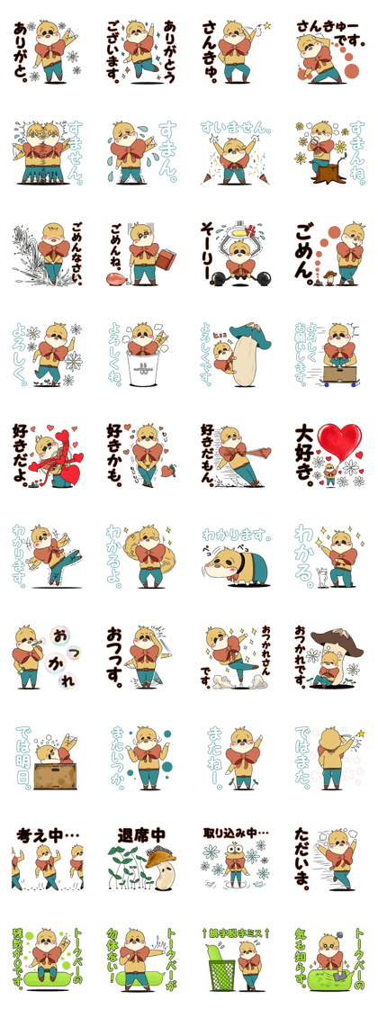 cute cute Sticker cute