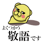 Jirottokuma's 3~ common honorific word~
