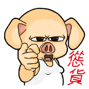 PinkPig's greeting part 2