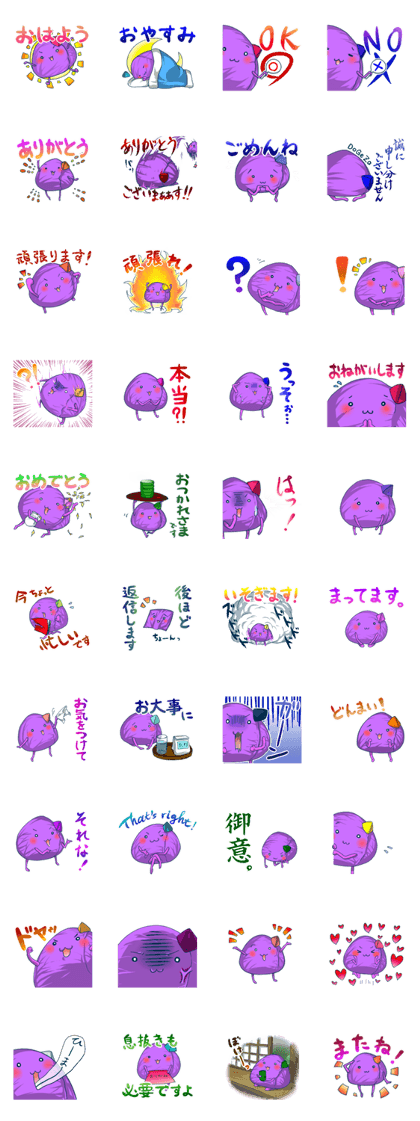 Purple cabbage man sticker