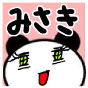 Ms. Misaki's Sticker only