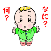 Hokori Hina-chan Part 2