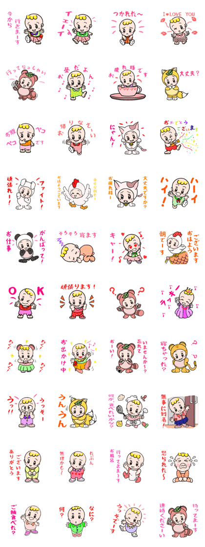 Hokori Hina-chan Part 2