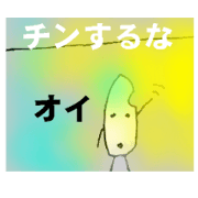 Miyamai