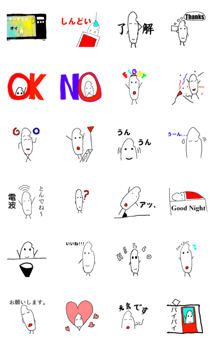Miyamai