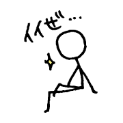The Stick Figures
