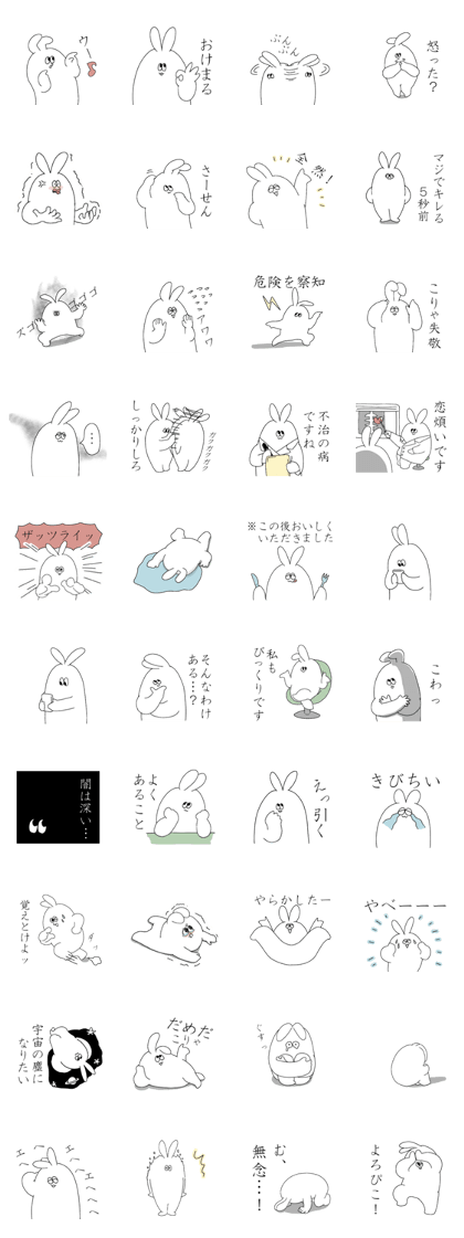 rabbit ear man5