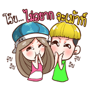 Nail & Sompong : Gossip