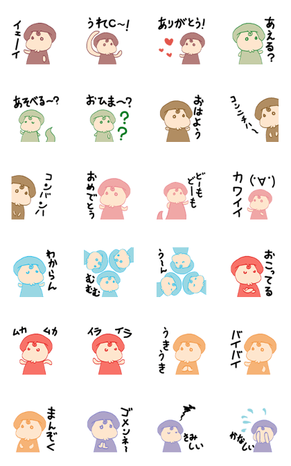 Versatile mushrooms