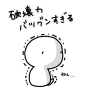 MOCHIMARU (GEEK.ver.)