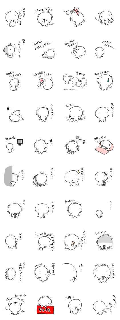 MOCHIMARU (GEEK.ver.)