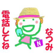 Sticker of Natsumicyan