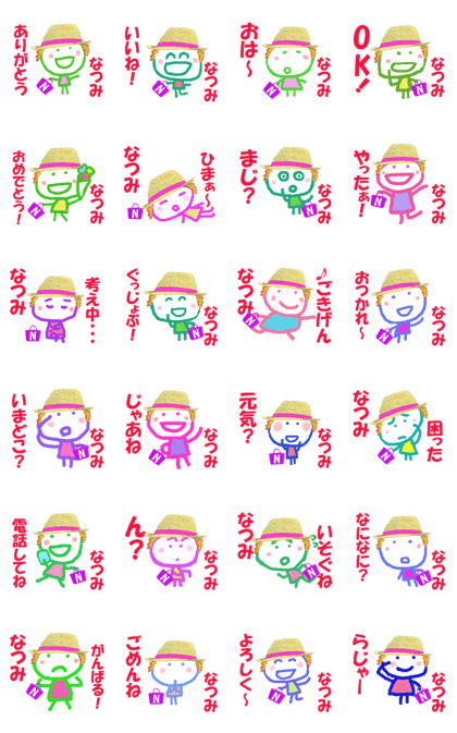 Sticker of Natsumicyan