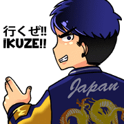 Sukajan Boy